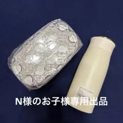 Francfrancジュエル弁当箱ピンクとホワイトタンブラー【N様専用出品】