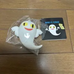 タイトー限定　ねないこ だれだ 光るキーホルダー