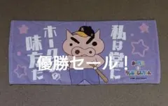 福岡ソフトバンクホークス ぶりぶりざえもん フェイスタオル クレヨンしんちゃん