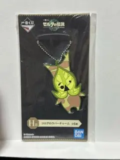 2026年最新】ゼルダの伝説一番くじの人気アイテム - メルカリ