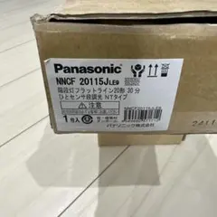 Panasonic 蛍光灯ユニット NNL 1610KN RZ9 2台 - メルカリ