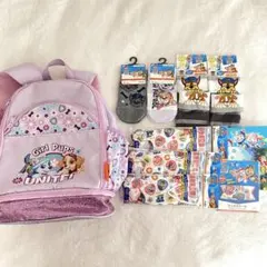 パウパトロール　リュック　ソックス　マスク　まとめ売り　靴下　スカイ　エベレストのサムネイル