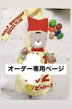 Item thumbnail for item 5019d78e-2e13-44c0-b602-2682e2e4b5a1