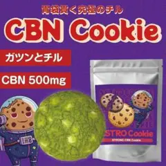 TRUE テルペン 香料 CBD CBN 10ml ピーナッツバタークッキーズ 2025年11月】CBNのおすすめ人気ランキング - Yahoo!ショッピング