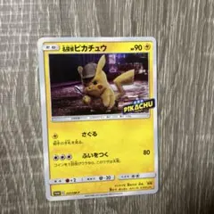 名探偵ピカチュウ：名探偵ピカチュウパンフレット PROMO SM-Pプロモカー…のサムネイル