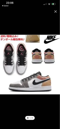 NIKE Air Jordan 1 Low スニーカー