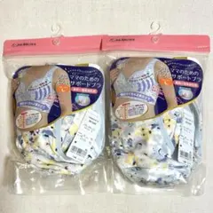 新品 L 2枚セット ママのためのバストサポートブラ 授乳 マタニティ 犬印