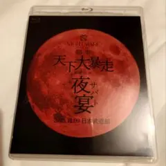 順子さん様 リクエスト 2点 まとめ商品