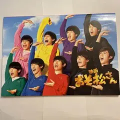 おそ松さん Snow Man パンフレット