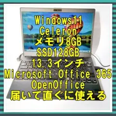 美品❣️特大1TB‼️設定済ですぐに使えるカメラ付白ノートパソコン