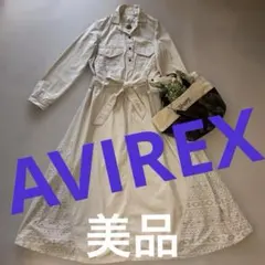 AVIREX アビレックス　シャツワンピースロング丈　美品！ベージュ　Free