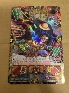 絶版 希少 ワンピース キズナブースト モンキー·D·ルフィ B4-01GR 絶版 ワンピース キズナブースト モンキーD ルフィ B4-01GR - メルカリ