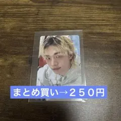 2026年最新】stray kids トレカ ヒョンジンの人気アイテム - メルカリ