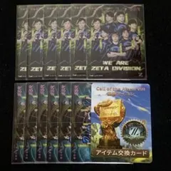 第五人格 IJLカード グローバル大会SP ZETA Alphar アルファード