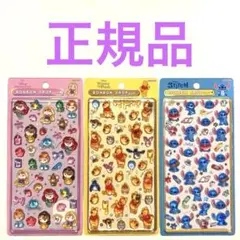 【正規品】ボンボンドロップシール　ディズニー　サンスター文具