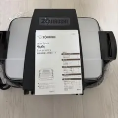 新品】 ZOJIRUSHI ホットプレート やきやき EA-ES65-XL - メルカリ