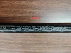 Item thumbnail for item ab27b08d-ce86-483d-8f99-f19657f73a7d