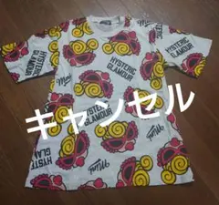 onosayuri0504様 リクエスト 2点 まとめ商品