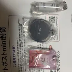 anua ミニチュアチャーム ガチャ　3点セット