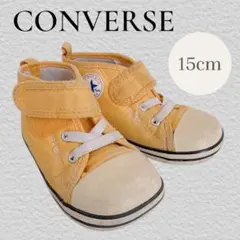 コンバース　CONVERSE　15cm　子ども靴　マジックテープ　スニーカー