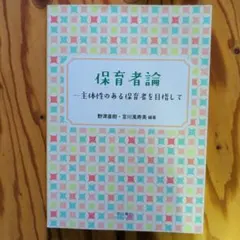 Item thumbnail for item 0c4be3b8-adda-45c4-afbd-b946ecbf7379