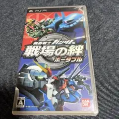 PSPソフト 機動戦士ガンダム戦場のキズナポータブル  ジャンク品‼️