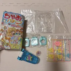 超希少激レアレトロおもちゃくるくるパチンコNHKおかあさんといっしょ