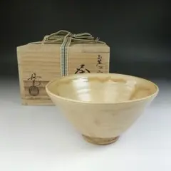 今岡都 作 双葉葵 茶碗 共箱 栞 茶道具 抹茶碗 新品 未使用 保管品 です。 今岡都 作 双葉葵 茶碗 共箱 栞 茶道具 抹茶碗 新品 未使用 保管