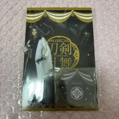 刀ミュ　アクスタ　南海