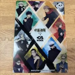 Item thumbnail for item 8ee4b287-e6e5-4e24-946b-0ae0b5fbeabc