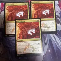 ボロスの魔除け　【英語版】　4枚セット ボロスの魔除け 【英語版】 4枚セット 2026年最新】ボロスの魔除けの