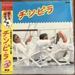 2026年最新】柴田恭兵の人気アイテム - メルカリ