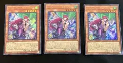 遊戯王 ハーピィ・レディ－華麗なる分身－ 3枚