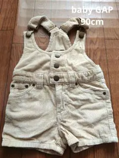 babygap オーバーオール ベージュ ショート丈 サロペット 90cm