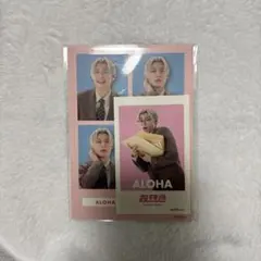 超特急 ハピチャンくじ E賞 ステッカー セット アロハ