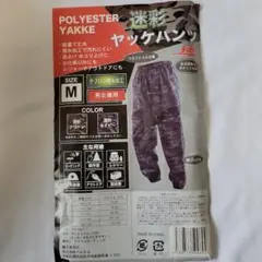 ポパイ様 リクエスト 3点 まとめ商品