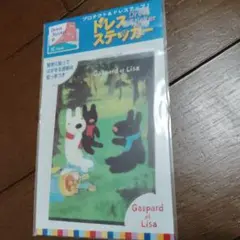 bavちゃん様 リクエスト 2点 まとめ商品