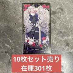 にじさんじ タロットカード セラフダズルガーデン