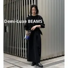 美品✨Demi-Luxe BEAMS サテンリボン ワンピース　オケージョン