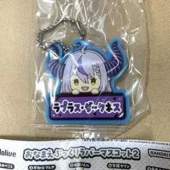 ホロライブ おなまえぷっくりラバーマスコット2 ラプラス・ダークネス