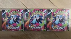 インフェルノXシュリンク付き3box