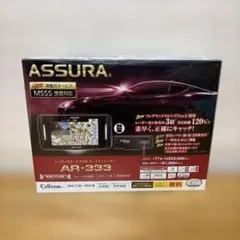 2026年最新】ar-333 セルスターの人気アイテム - メルカリ