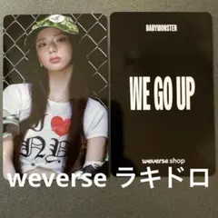 BABYMONSTER ベビモン ルカ　トレカ　weverse ベビモン