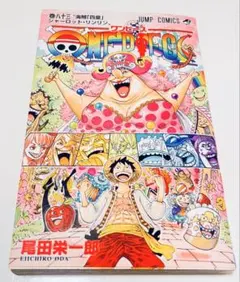 ONE PIECE 第18巻 尾田栄一郎