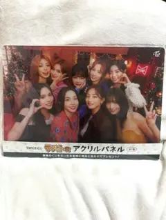TWICE いちばんくじ　ラストワン賞