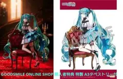 2025年最新】プロジェクトセカイ カラフルステージ！ feat. 初音ミク