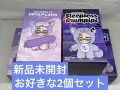 2026年最新】グランピピの人気アイテム - メルカリ