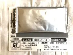 妖怪アーク ジバニャンズ＆猫又