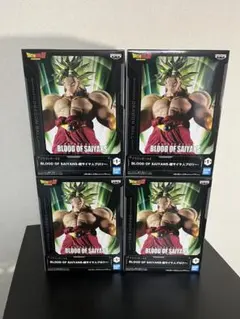 ドラゴンボール BLOOD OF SAIYANS ブロリー　4体セット