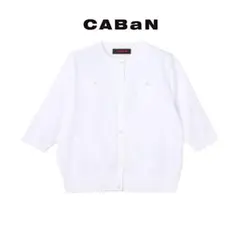 CABaN ファインポリエステル ハーフスリーブポケットカーディガン ホワイト